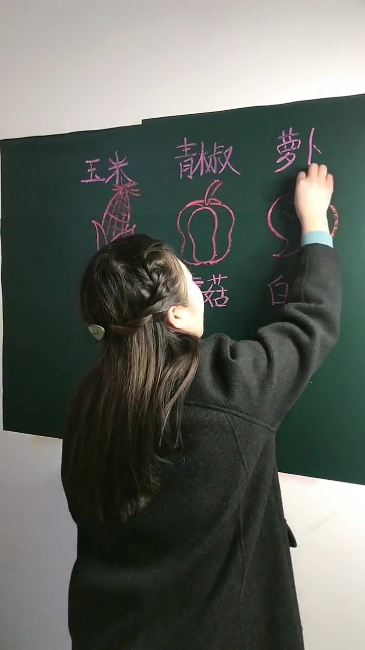 幼师手绘蔬菜,看到黑板上写的汉字,我都要替她捏一把汗!