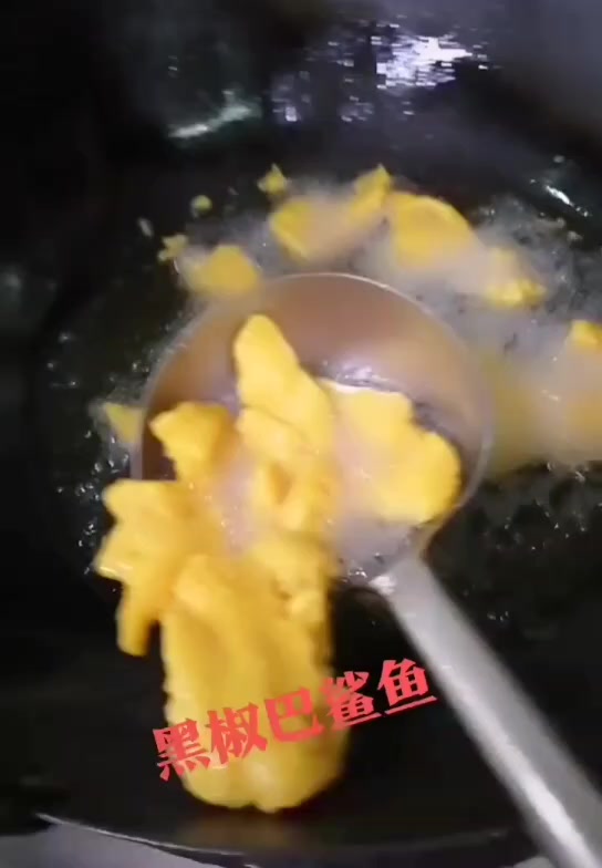 中菜西做～黑椒巴沙鱼!