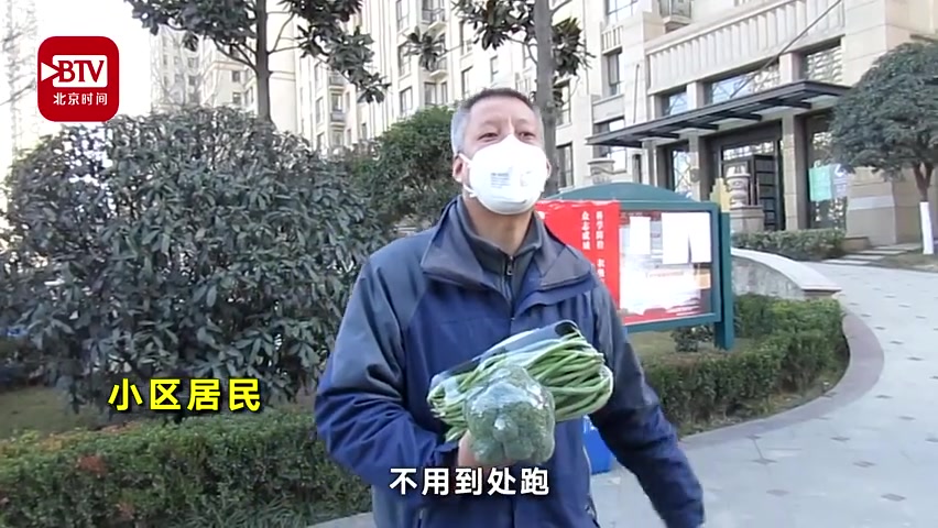 【陕西一小区居民环岛式排队买菜:间隔两米避免传染】面对疫情,陕西西安一小区利用小区地形推出