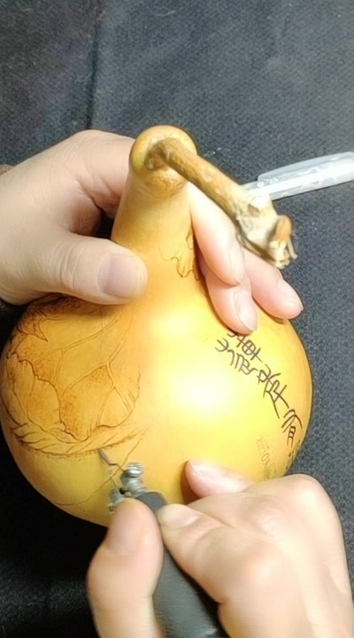 烙画葫芦分享莲年有余七