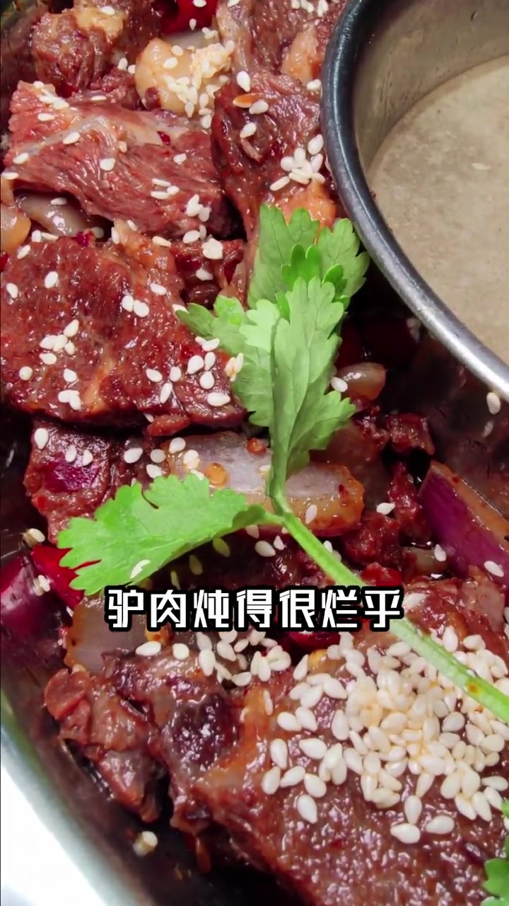 驴肉吃过很多,干锅驴肉吃过没,真香啊