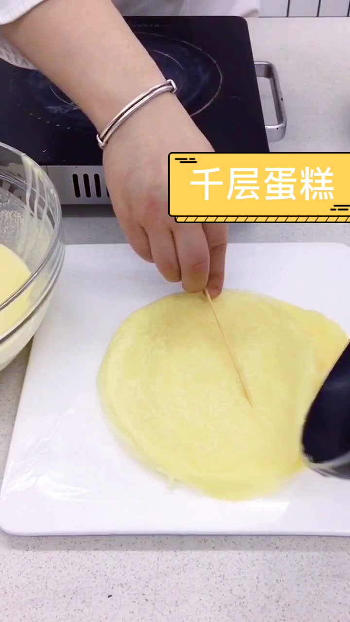 千层蛋糕,甜品制作,蛋糕甜品培训班中心