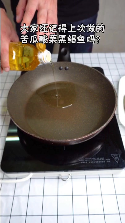 吃完苦瓜酸菜黑鲳鱼,我们来个煎的。香!