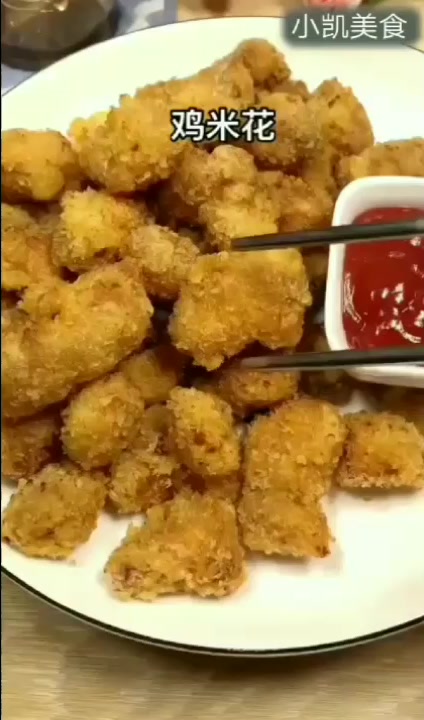 在家就能做鸡米花,还去什么肯德基啊