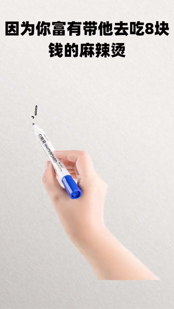 你觉得美女是廉价还是珍贵呢?