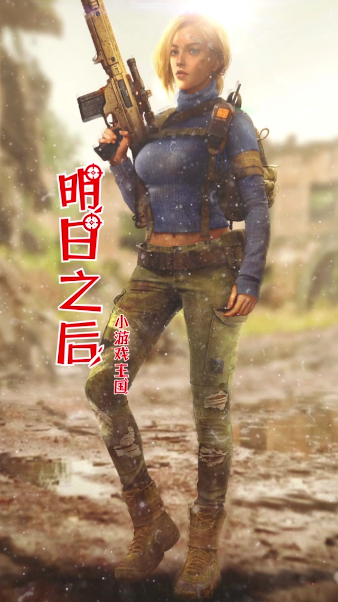 明日之后:万万没想到身后还有一只恶狼!