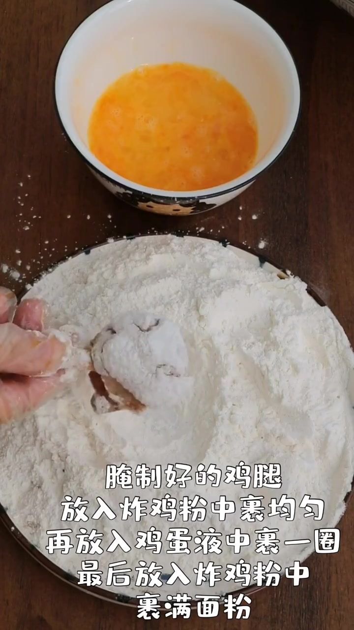 香酥小鸡腿的制作方法香脆好吃
