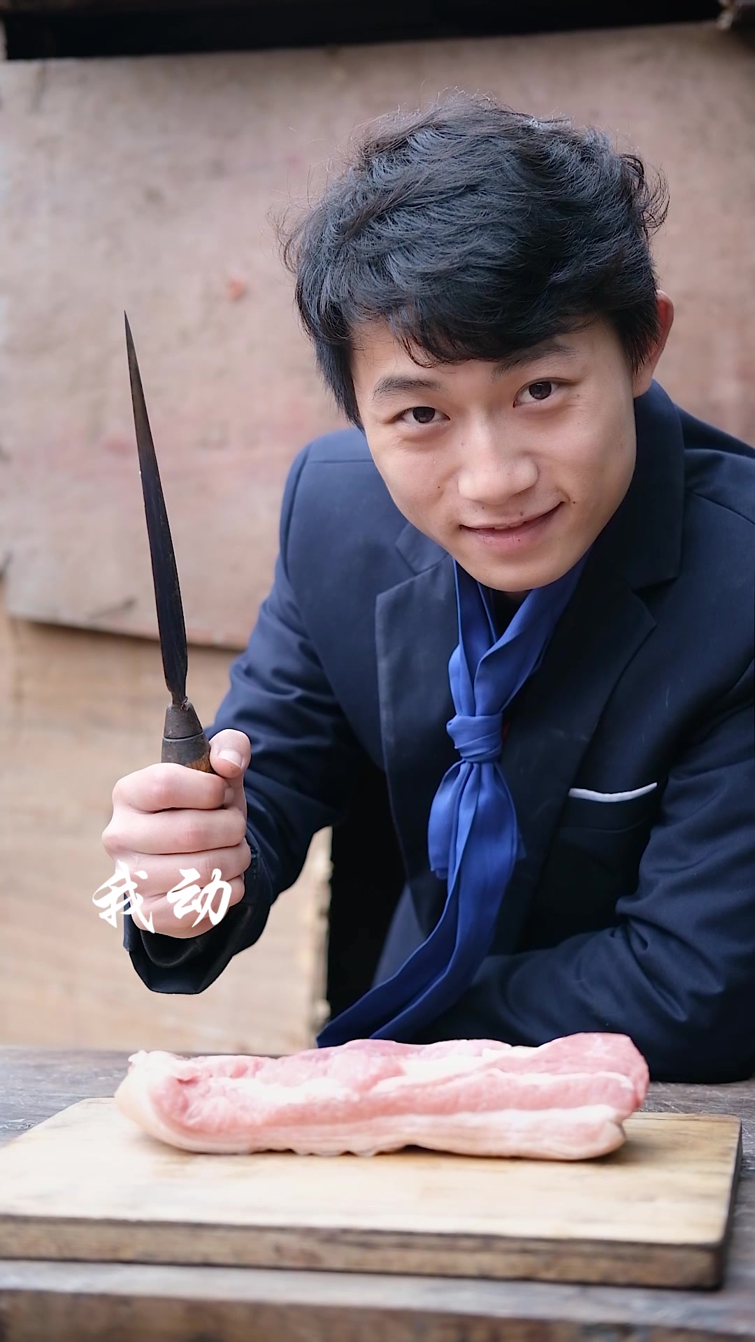 加强版香辣五花肉烤串,撸个串都要这么霸气