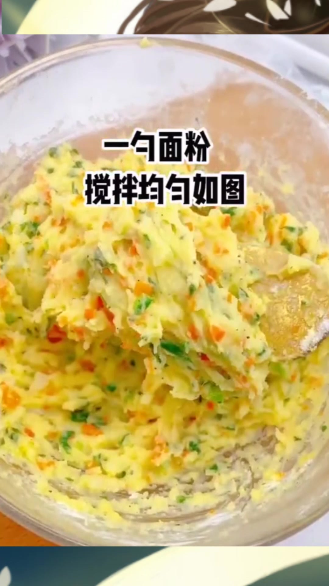 不吃蔬菜不吃鸡蛋?来碗菜丸子,让宝宝胃口大开!
