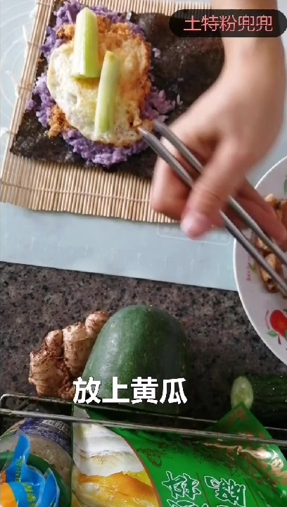 巴沙鱼紫薯饭团,美味又营养,可以在办公室独食……