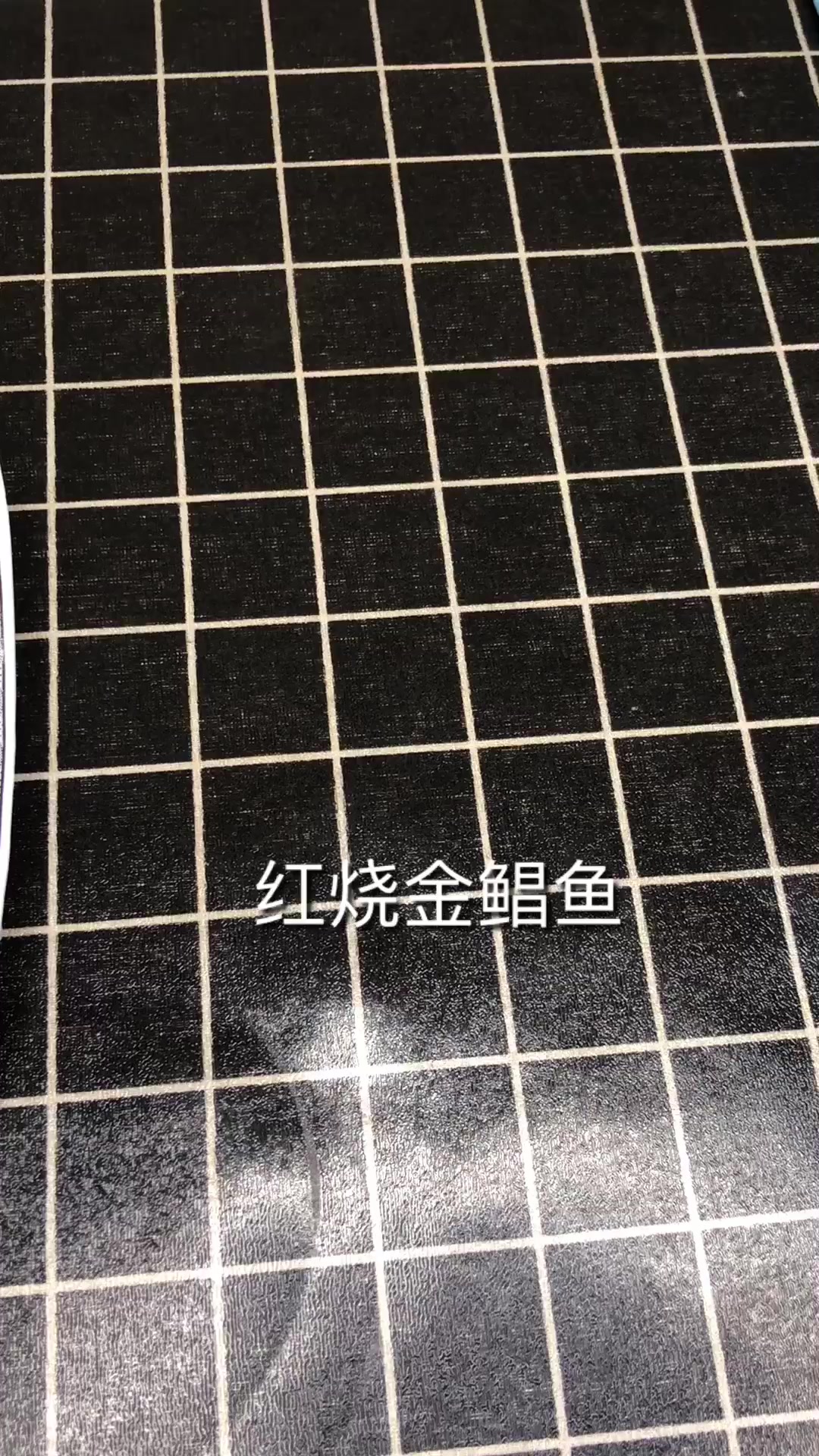 一道美味的红烧金鲳鱼