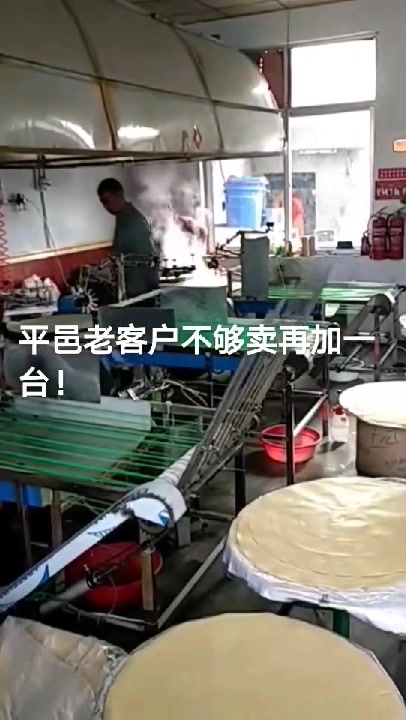 祝客户财源滚滚来