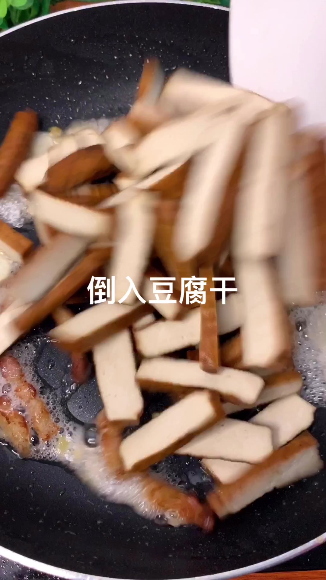 西芹炒豆腐干这样做味道绝了
