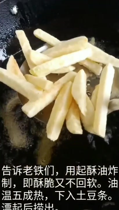 揭秘肯德基炸薯条酥脆又“不回软”的原因,只因用一种特殊的油!
