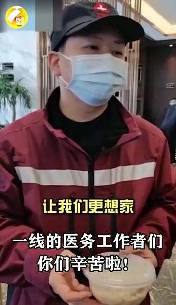 ]#加油武汉# 几天前,三位陕菜国家级烹饪大师前往武汉。29日晚,一份份热气腾腾、配有糖蒜