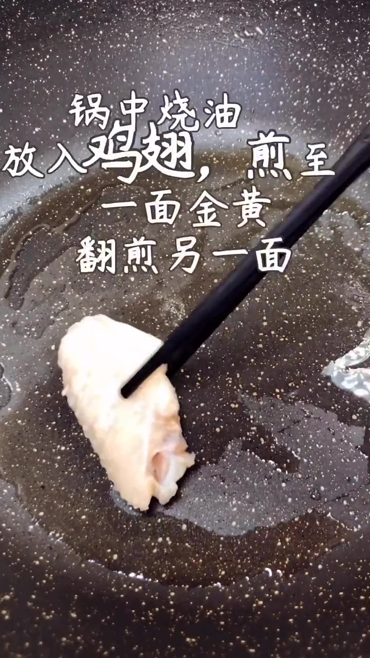 色味俱佳口齿留香的可乐鸡翅的做法大全有娃的可以试试