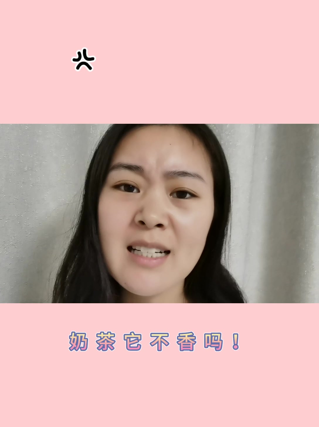 芋泥波波奶茶,让你意想不到的结局