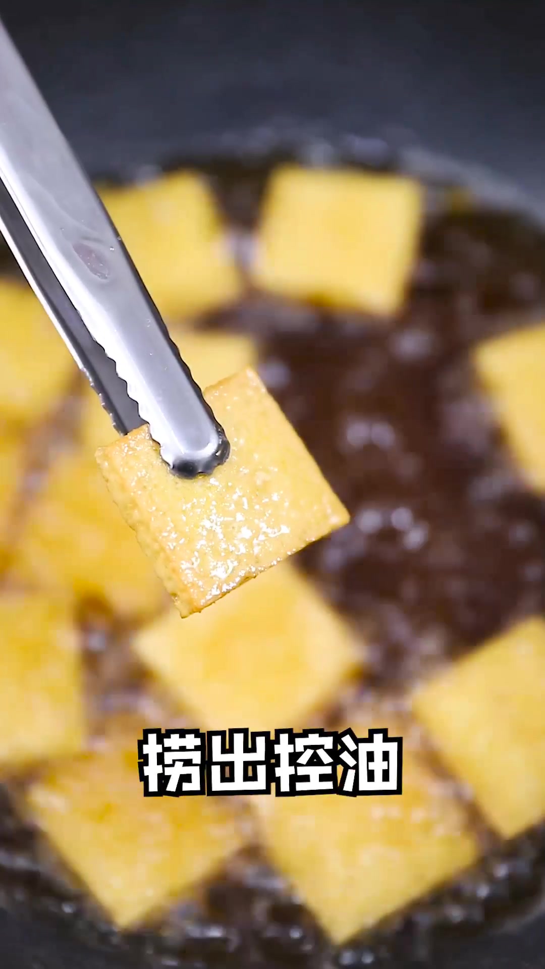 可以出摊的臭豆腐,自己在家也能做,够香够带劲