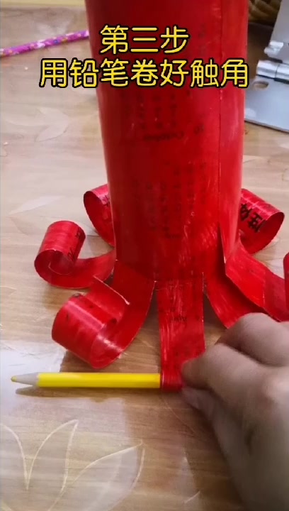 亲子手工玩具制作:八爪鱼来啦
