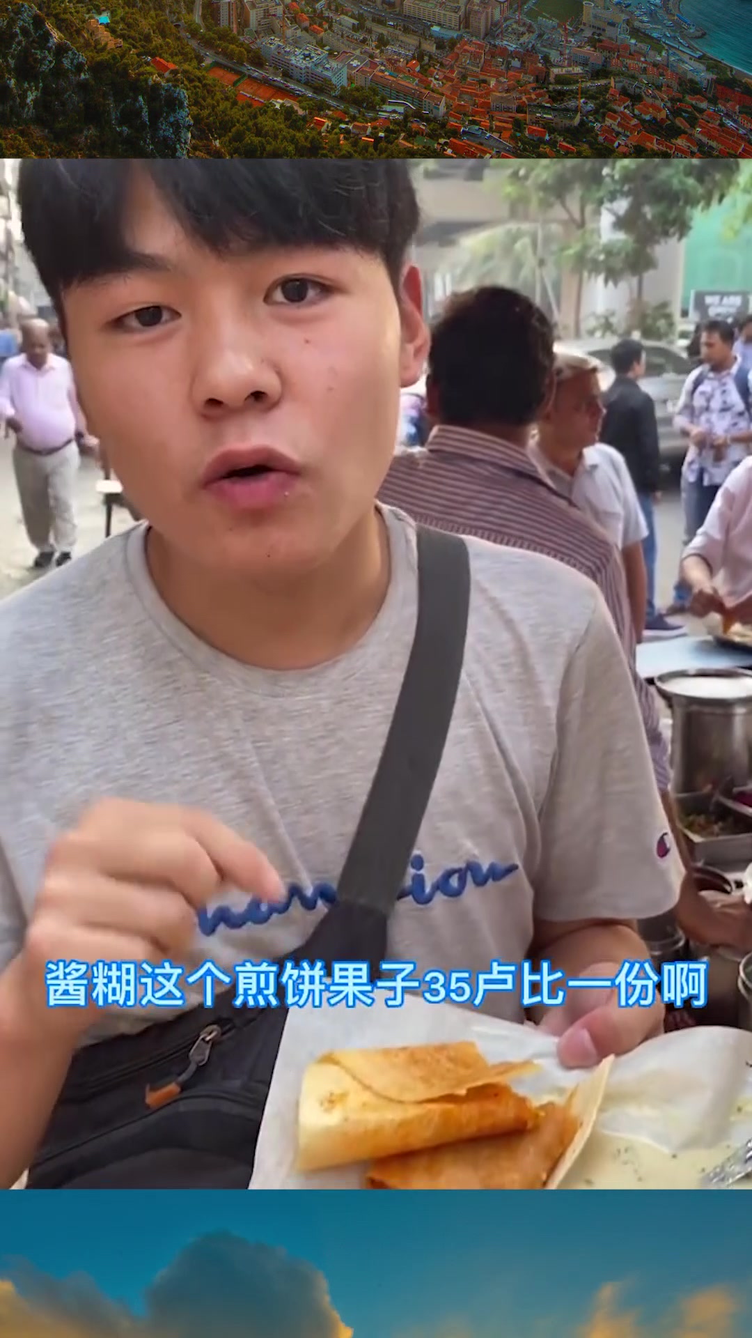 实拍印度的煎饼果子,看到这一幕,网友:没有食欲了!