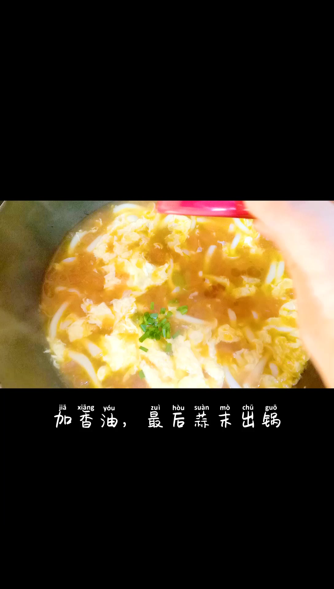 蘑菇番茄汤,暖心