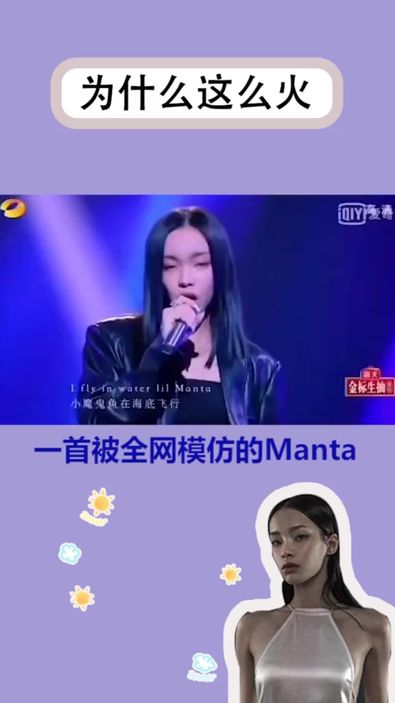 你们的魔鬼鱼来喽,刘柏辛网红回应翻车澄清真相