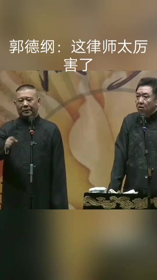 这律师比张伟还厉害