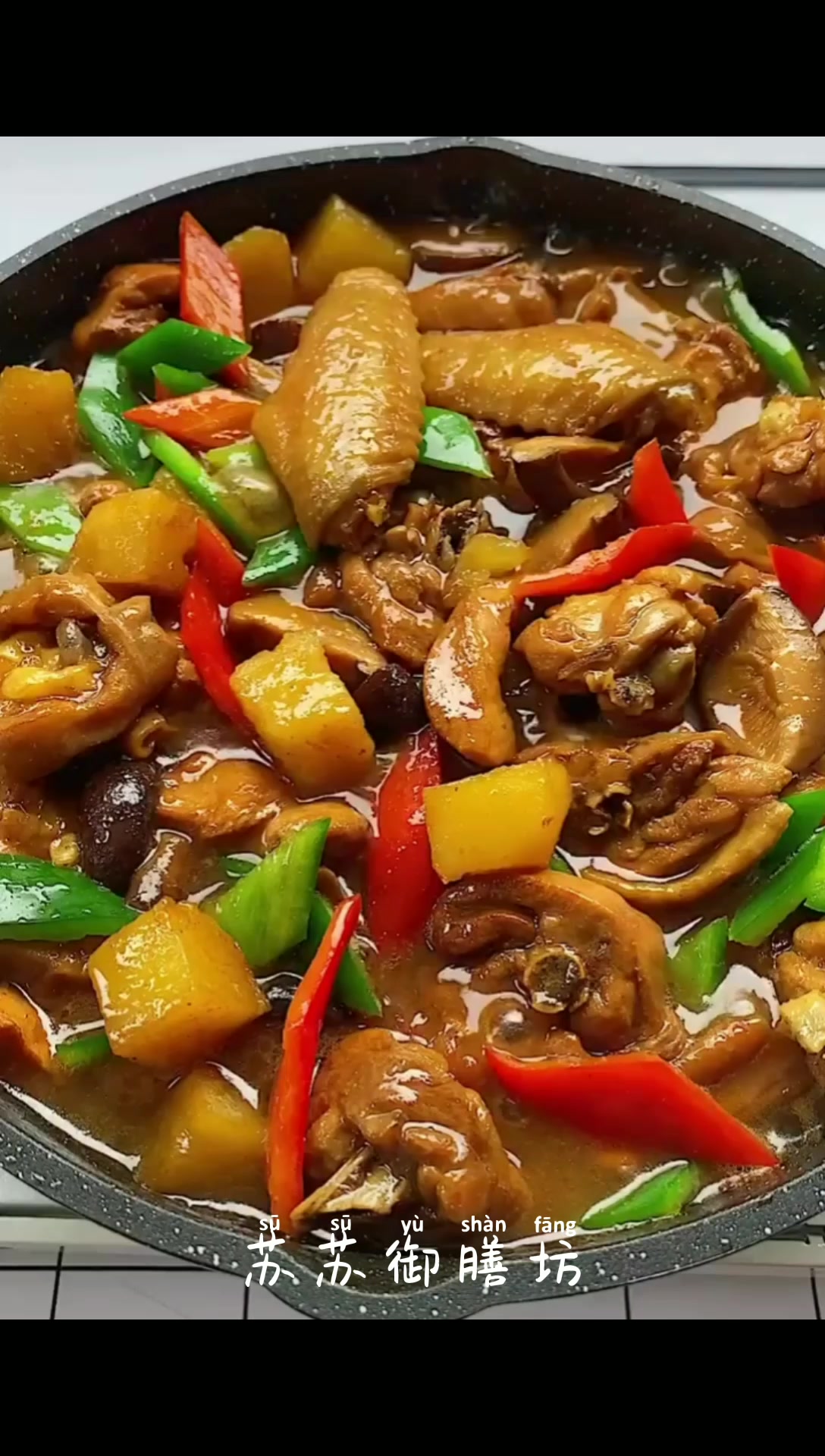 香菇土豆炖鸡,比黄焖鸡还要好吃,汤汁浓郁,香飘飘