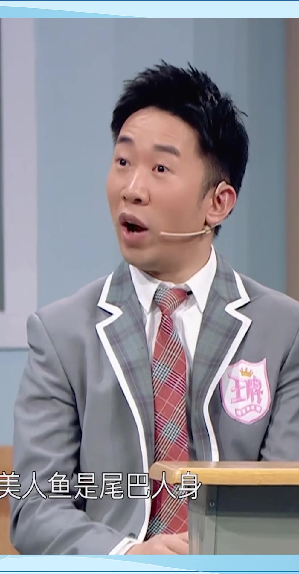 沈腾画的美人鱼咋是鱼头人腿呢?哈哈,沈腾灵魂画手