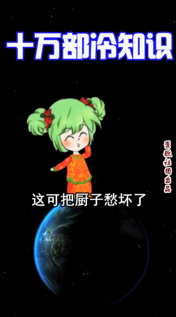 十万部冷知识:“涮羊肉”的来历