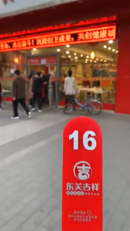 终于等到东关吉祥肉夹馍店开门了