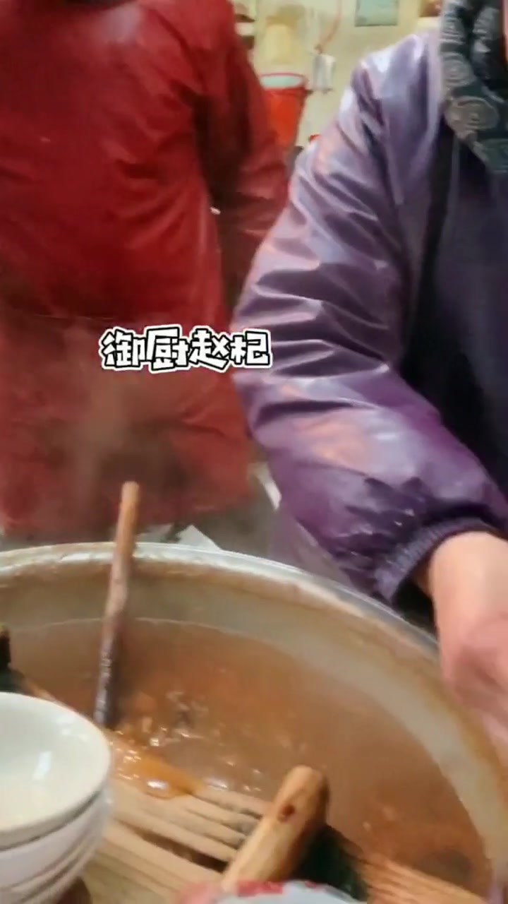 胡辣汤的起源,原来逍遥镇才是正宗的