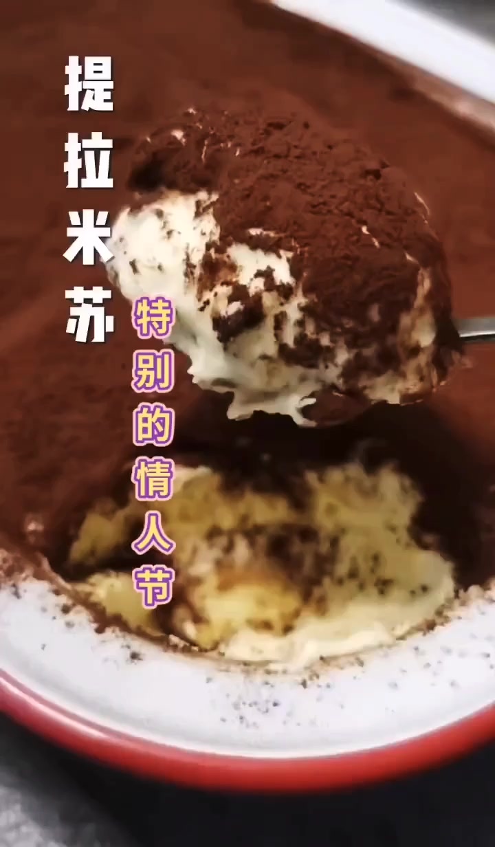 经典意式提拉米苏!零失败,入口即化,巨好吃哦