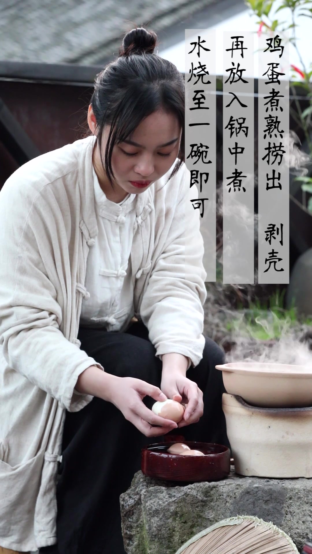 补血调经的鸡血藤炖蛋,增强自身免疫力,越吃越健康~