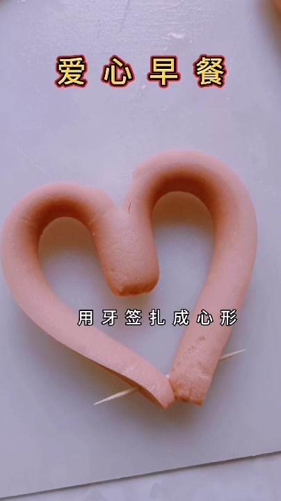 爱心早餐   全家都爱吃  节日送爱人