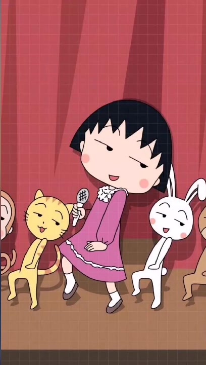 樱桃小丸子来一波