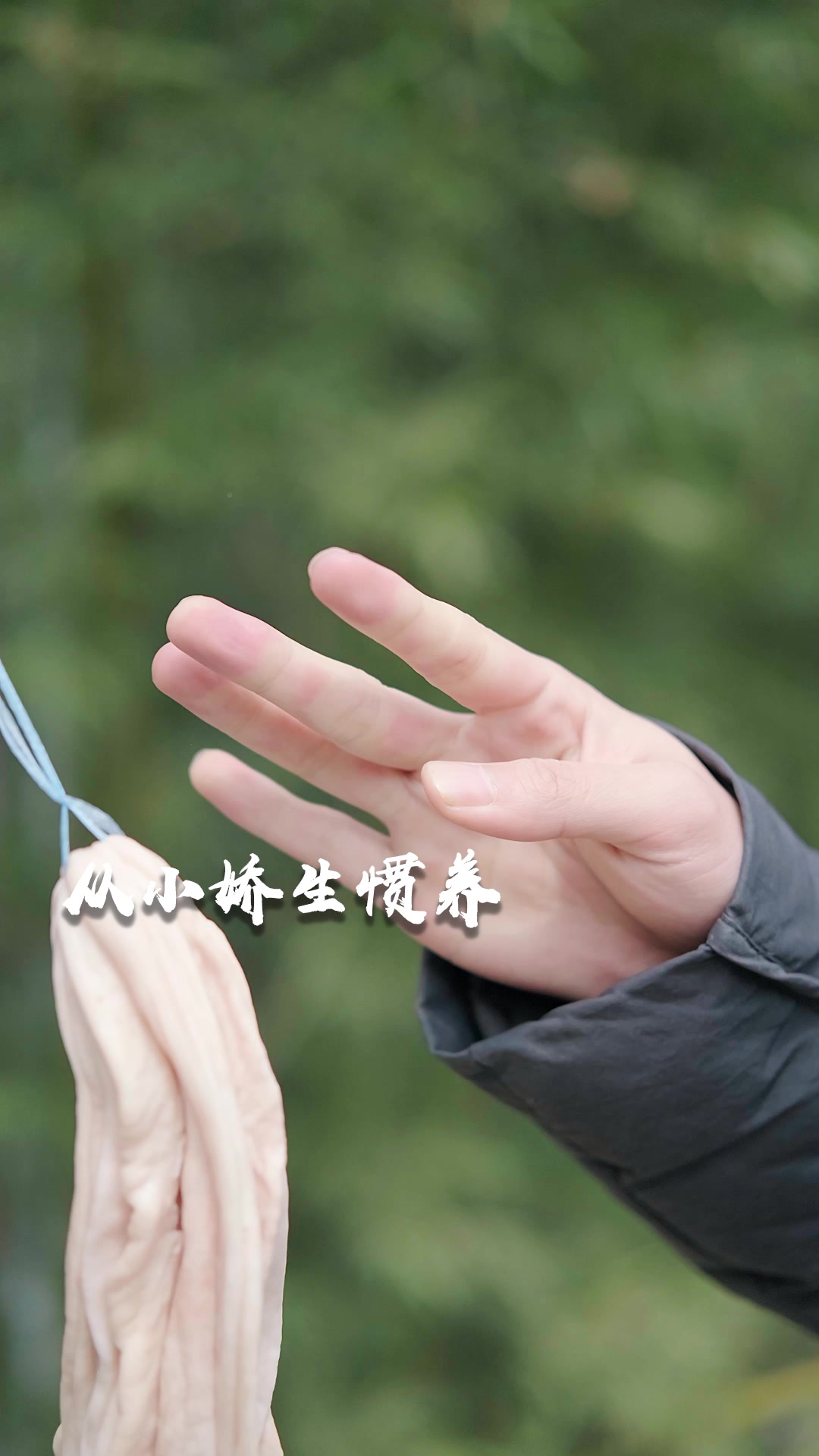 肥肠插入大葱烧烤,做法创意好吃又解闷巴适得板