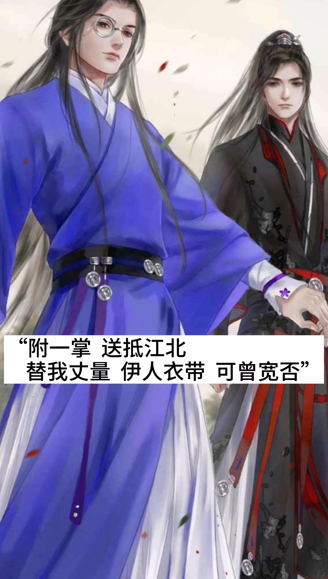 杀破狼:西北一枝花,顾昀思念长庚的方式