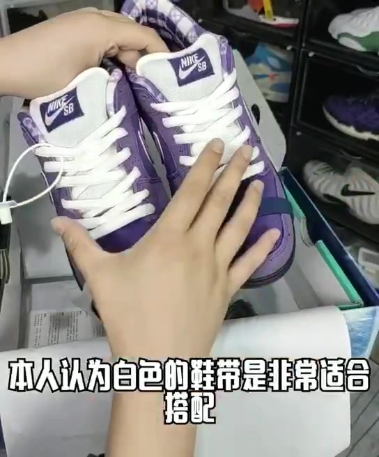 nike紫龙虾?剪了