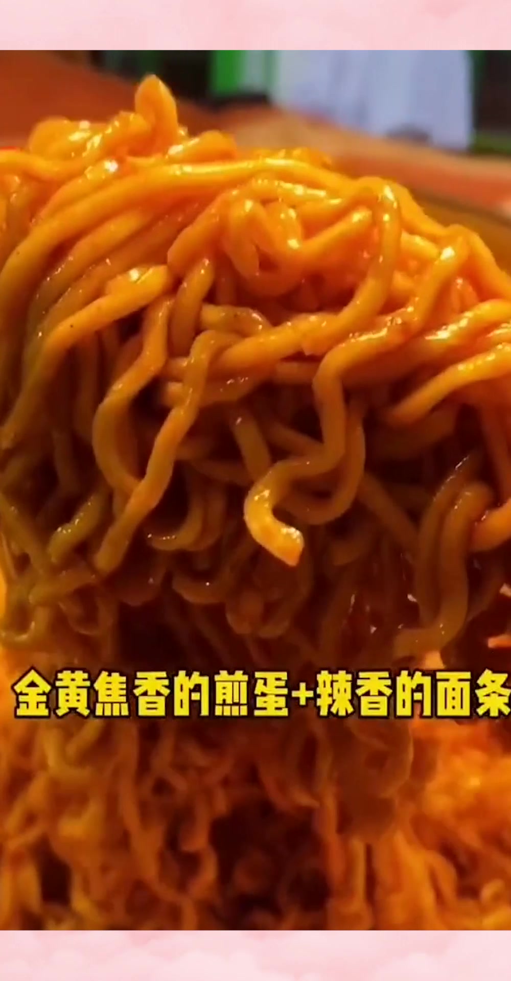 教你煮烂糊的火鸡面,超级好吃,简直人间不可多得美食!