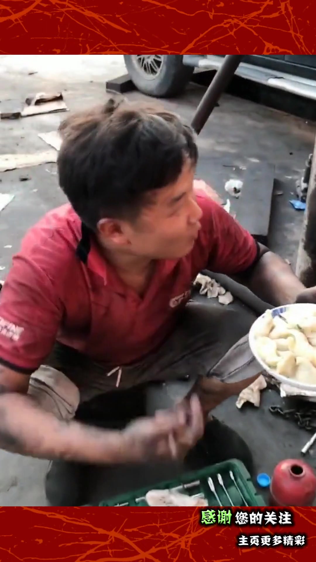 一盘饺子见真情,这个男人笑得很真实,网友:可爱的小伙子