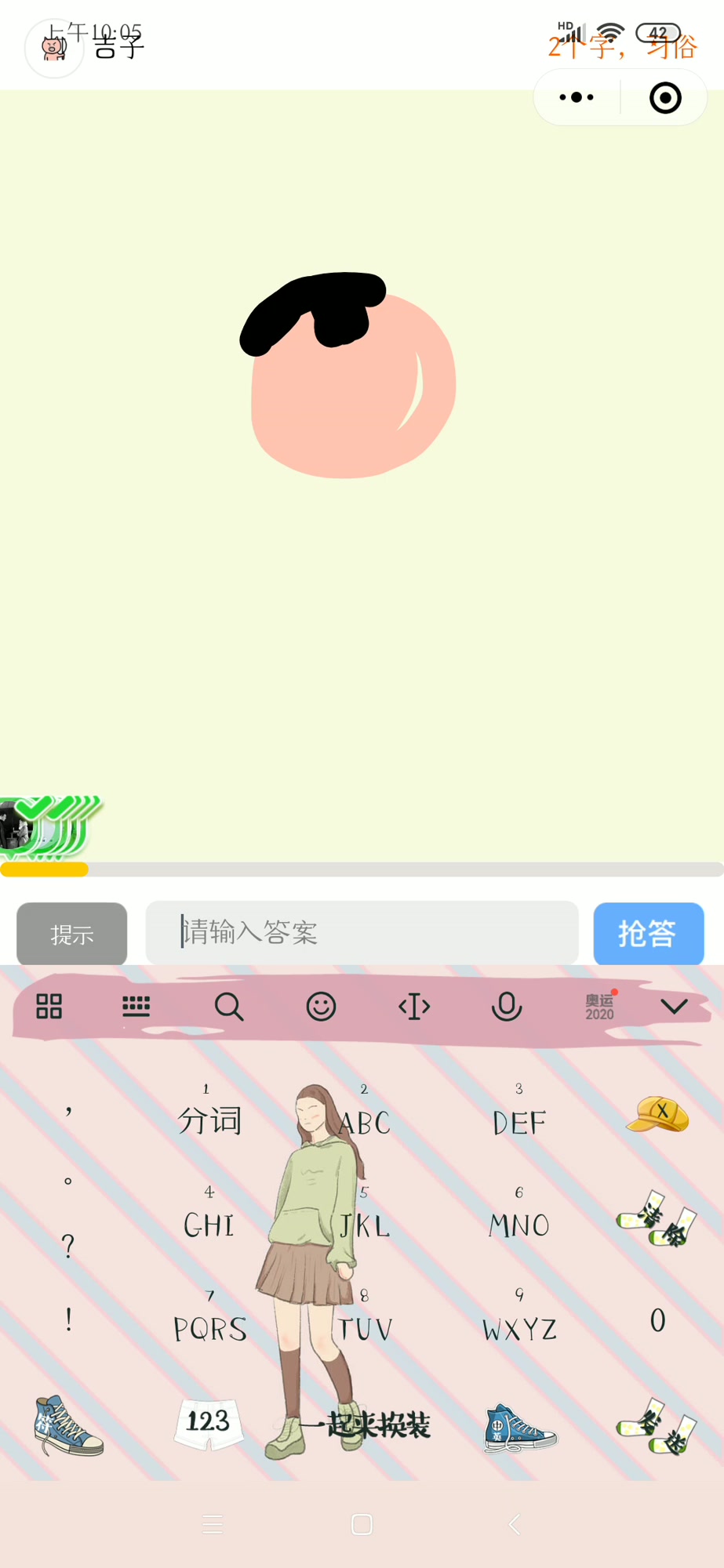 一只大龙虾的故事