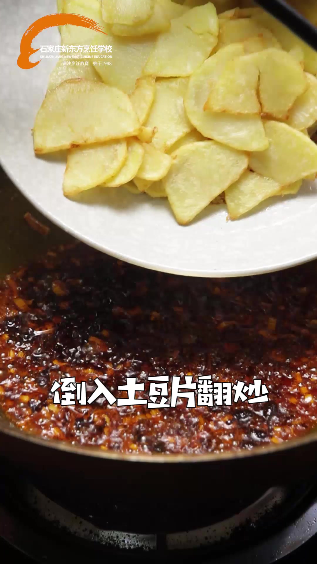 干香软糯,比肉都好吃的—干锅土豆片!