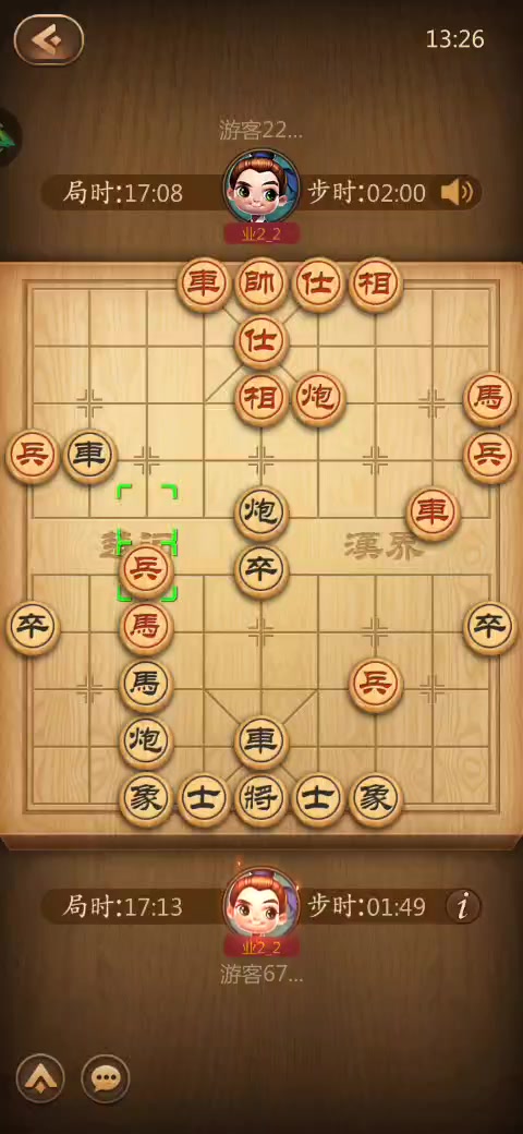 天天象棋,娱乐生活