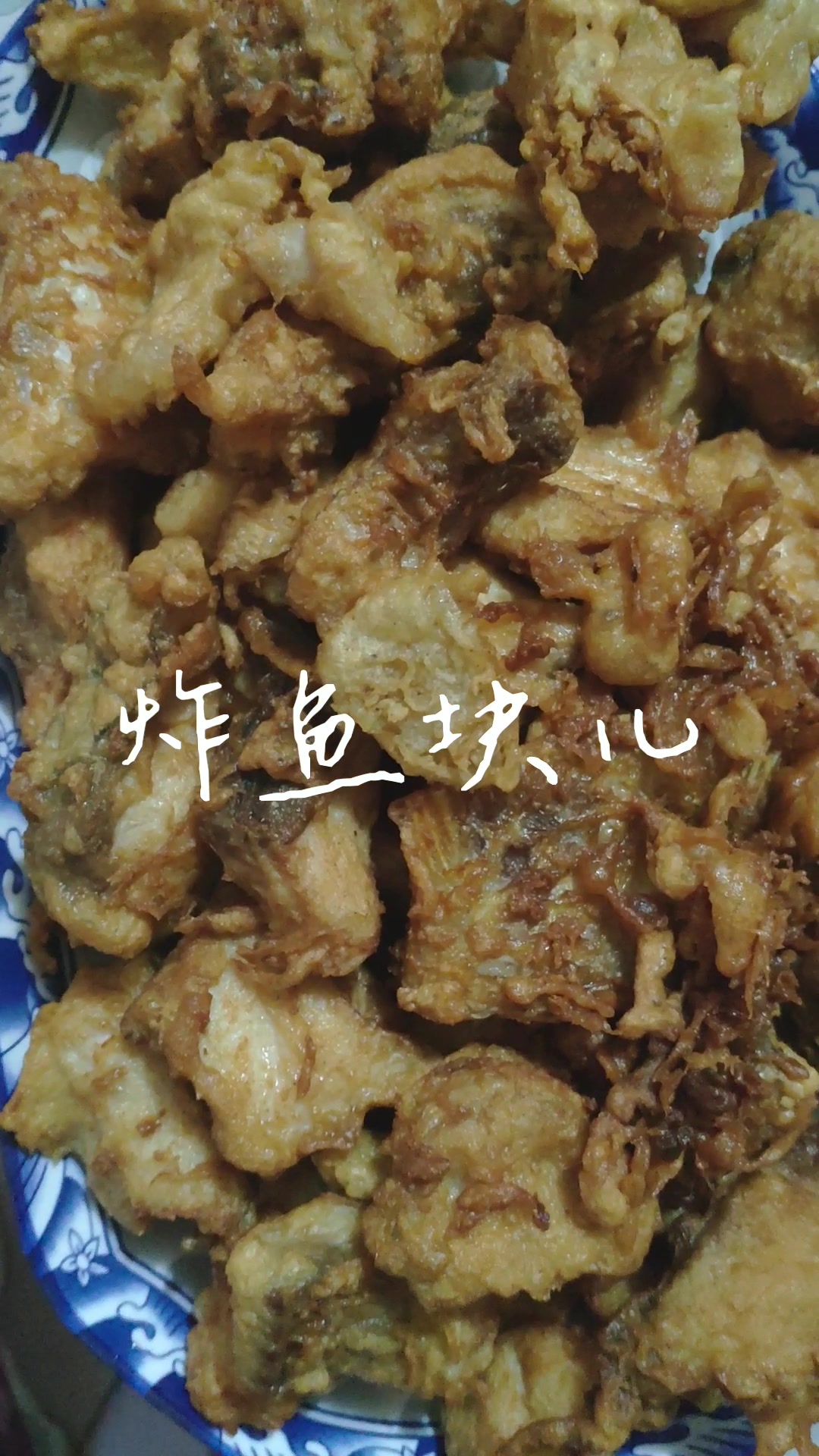 七斤重的黄河大鲤鱼三种吃法,一家人吃不够,太好吃了
