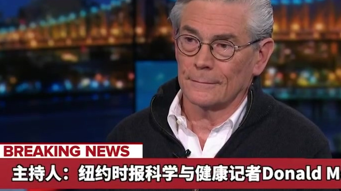 【纽约时报记者详解中国战疫科学做法】当地时间13日,美国《纽约时报》科学与健康的记者Don