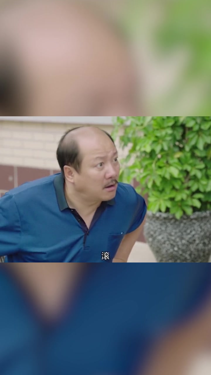 难得一见的事情!谢广坤居然开始反思了?这是受什么刺激了?