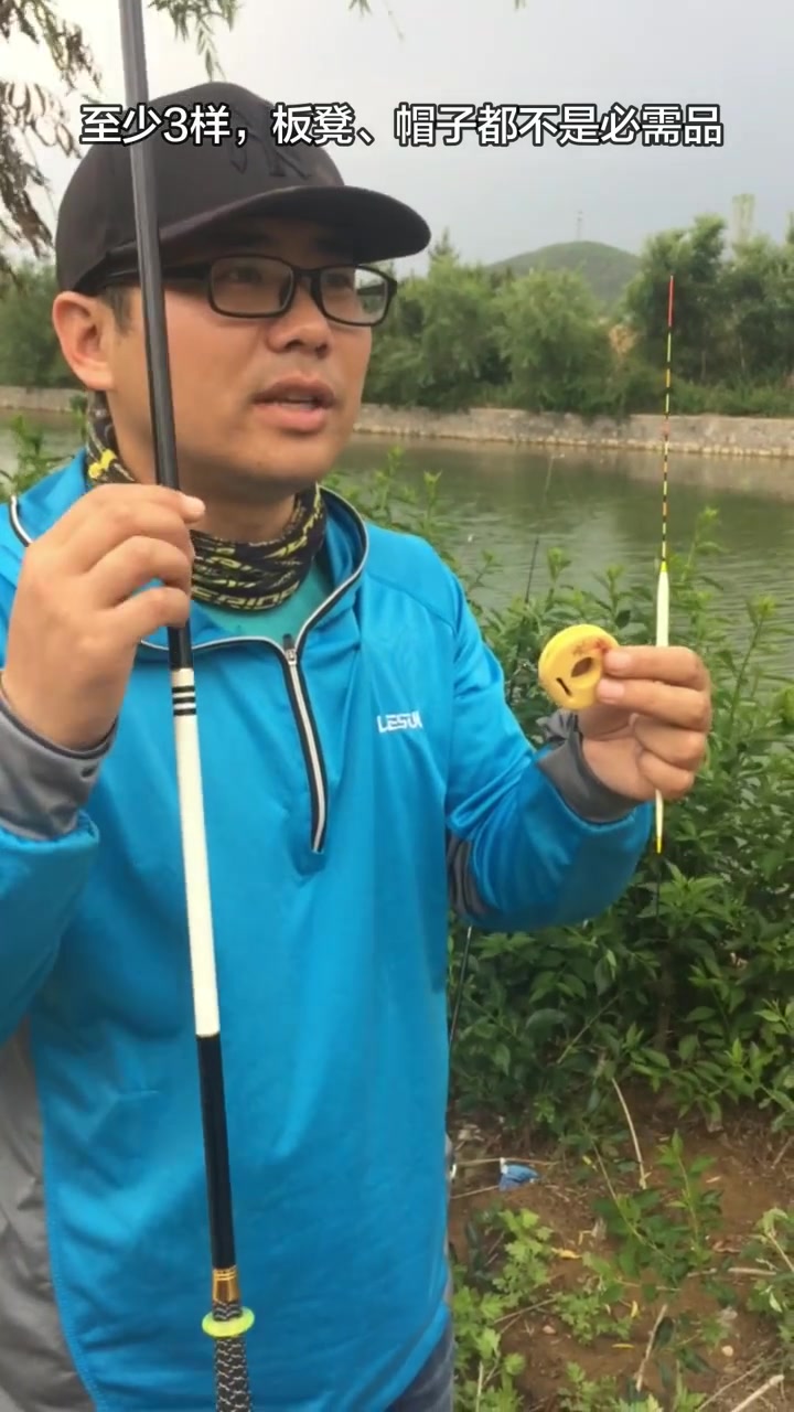 新手小白玩台钓,准备这些就能开竿钓鱼