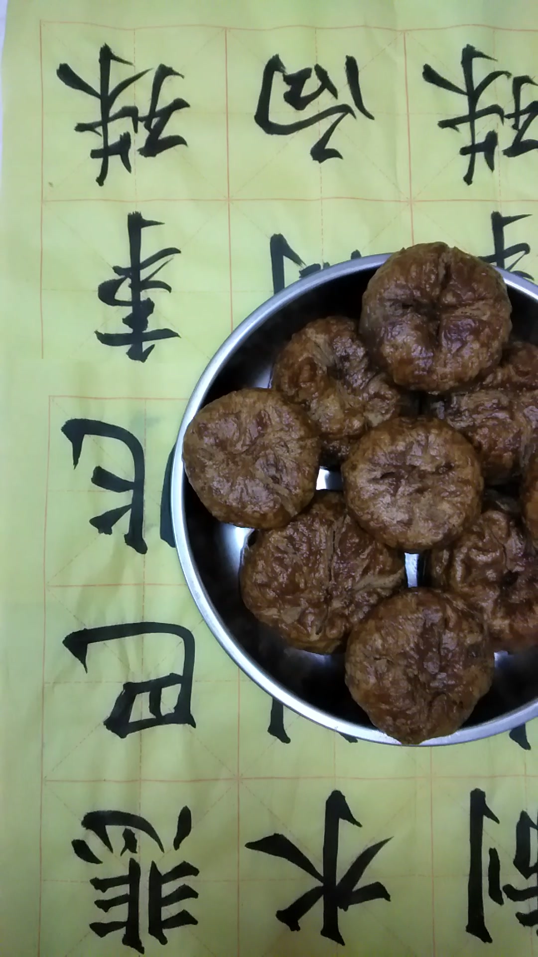 当代国画家徐鹤头一回蒸制红糖馒头,没发好面!