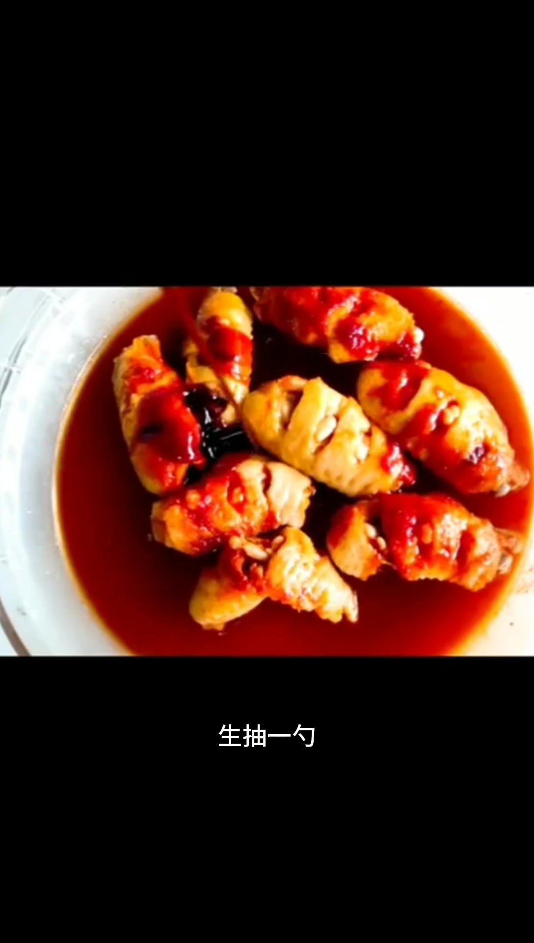 可乐鸡翅,简单做法,在家的美食